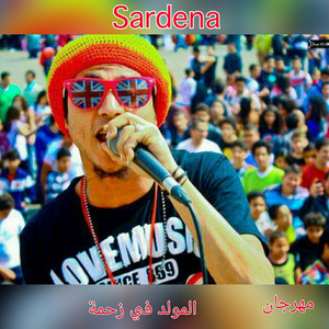 Al Mould Fe Zahama - Mahragan Shabi
