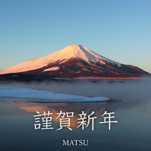 MATSU - Happy New Year