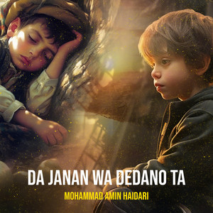 Mohammad Amin Haidari - Da Janan Wa Dedano Ta