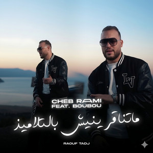 Matnagrinich Btalamid by Cheb Rami, Boubou