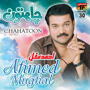 Ahmed Mughal - Raat Tae Ti Te Soor Jagan Tha