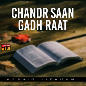 Aashiq Nizamani poster