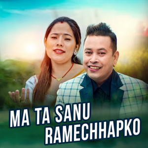 Ramkumar Karki & Kopila Tamang Waiba - Ma Ta Sanu Ramechhapko