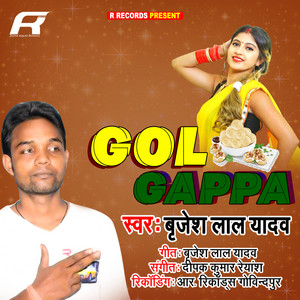 Gol Gappa - Bhojpuri