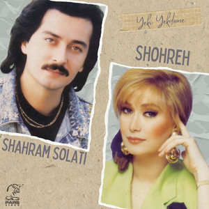 Shohreh & Shahram Solati - Shabe Sher