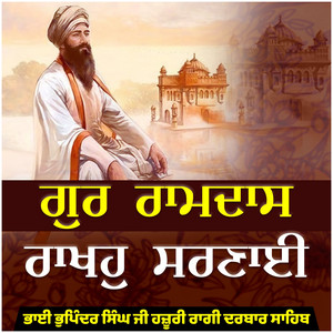 Gur Ramdas Raakho Sarnai by Bhai Bhupinder Singh Hazuri Ragi
