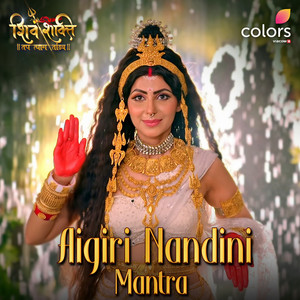 Aigiri Nandini Mantra - Original by Jitesh Panchal