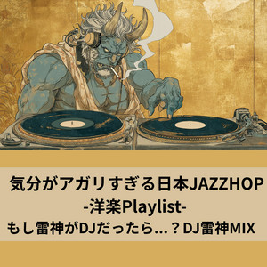 デッドオアアライブ ブート盤 Special Mix 釈迦曼荼羅mix デッドオアアライブ ブート盤 Special Mix 釈迦曼荼羅mix DEAD OR