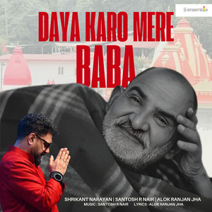 Daya Karo Mere BABA