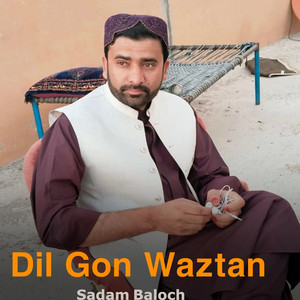 Sadam Baloch - Dilani Mohren Thi Sorat