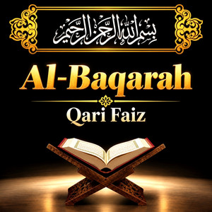 Al-Baqarah 16 by Qari Bilal Ahmad, Al Sheikh Abdul Baset Abdul Samad