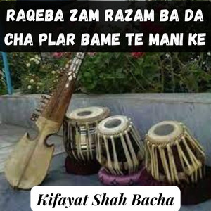 Kifayat Shah Bacha - Raqeba Zam Razam Ba Da Cha plar Bame Te Mani Ke