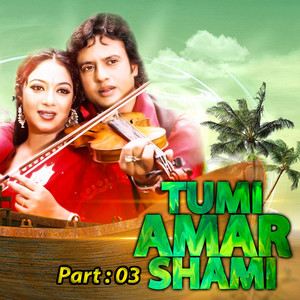 Riaz & Shabnur - Tumi Amar Shami, Pt. 03