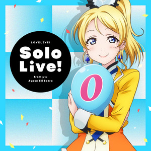 ラブライブ 17点まとめ売り μ's 絢瀬絵里