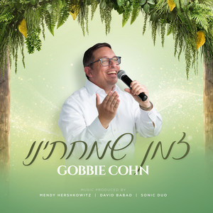 Zman Simchaseinu by Gobbie Cohn