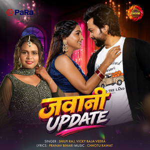Jawani Update by Shilpi Raj, Vicky Raja Veera