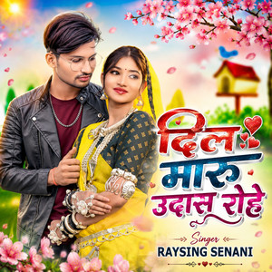 Dil Maru Udas Rohe by Raysing Senani