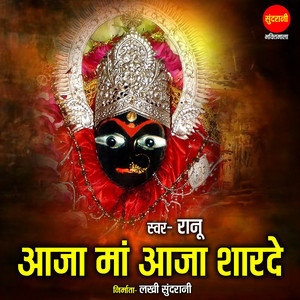 Hath Jori Paiya Pari - song and lyrics by Ranu | Spotify