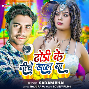 Sadam Bhai - Dhodi Ke Niche Khal Ba
