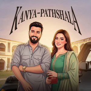 Kanya Pathshala