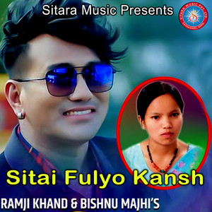 Ramji Khand & Bishnu Majhi - Setai Fulyo Kansh