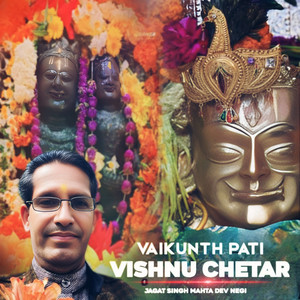 Vaikunth Pati Vishnu Chetar by Jagat Singh Mahta, Dev Negi