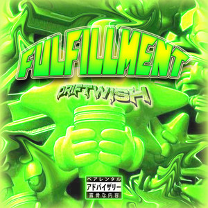 Обкладинка: FULFILLMENT