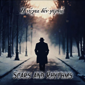 Η νύχτα δεν γυρνά by Scars and Rhythms