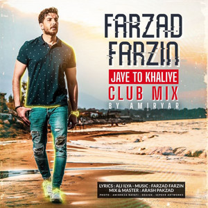 Jaye To Khaliye (Club Mix) — Farzad Farzin cover art