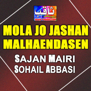 Sohail Abbasi & Sajan Mairi - Mola Jo Jashan Malhaendasen