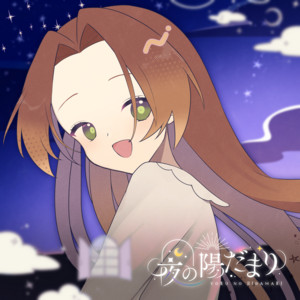 Yoru No Hidamari by Blanc Ulica