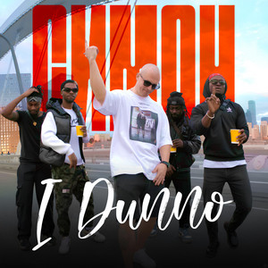 Симон - I DUNNO