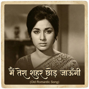 Main Tera Shahar Chhod Jaungi by Sargam Mehfil