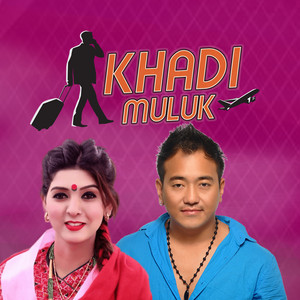 Khadi Muluk