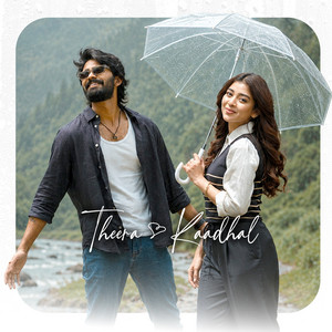 Theera Kadhal