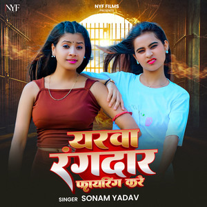 Yarwa Rangdar Fairing Kare by Sonam Yadav