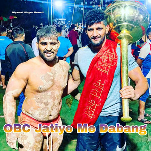 Niyamat Singer Mewati - OBC Jatiyo Me Dabang