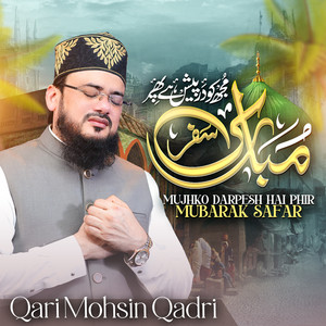 Qari Mohsin Qadri - Mujhko Darpesh Hai Phir Mubarak Safar