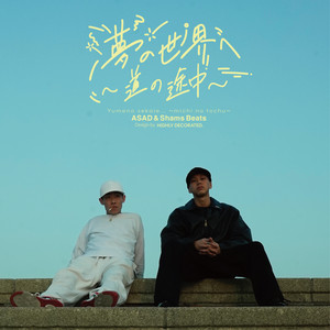 ASAD - Yume No Sekaie ~ Michi No Tochu