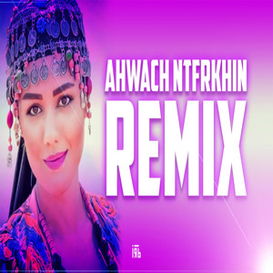 IGAREC BEATS - Ahwach Ntfrkhin RMX (Lbaz igan omlil)