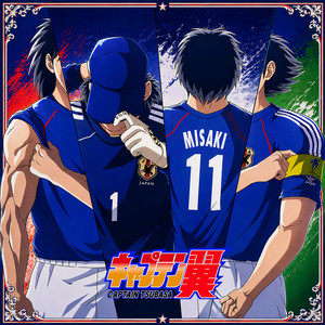 Storm (Captain Tsubasa) - Road to 2026 by Animelmack