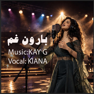 بارون غم / Barrone Gham by KAY G MUSIC