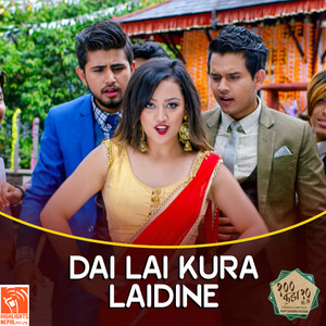 Trishala Gurung, Sandesh Pathak & Kalyan Singh - Dai Lai Kura Laidine (From "Saya Kada Das")