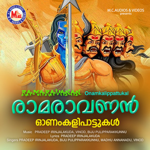 Vinod - Alathalli Kadalala