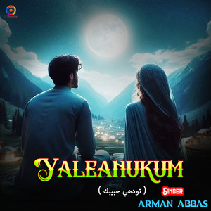 Yaleanukum