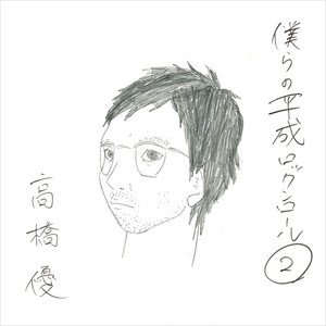 誰がために鐘は鳴る 誰がために鐘は鳴る（下）』｜感想・レビュー - 読書メーター