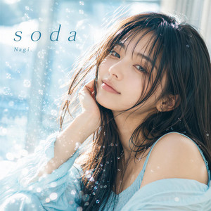 soda by Nagi.