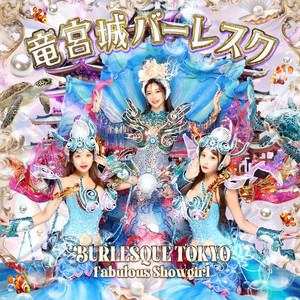 SiXty-Nine - song and lyrics by 道玄坂69 | Spotify