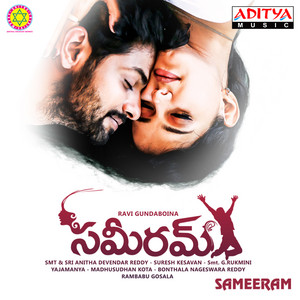 Istame by Yajamanya, Urma Patel