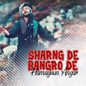 Hamayoun Angar - Sharng De Bangro De